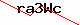 Recopier le code : 