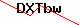Recopier le code : 